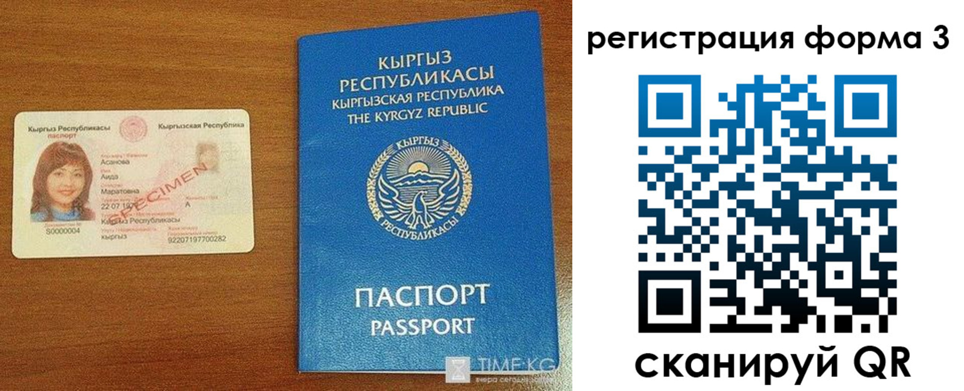 временная регистрация недорого в Бокситогорске
